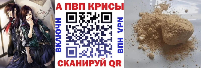 А ПВП Облучье