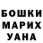 Амфетамин VHQ Aleck Ross
