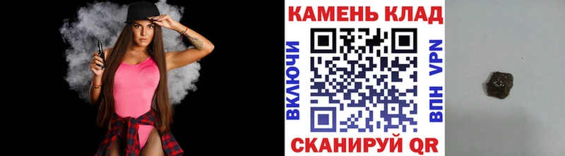 ГАШ хэш сколько стоит Облучье