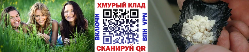 Героин VHQ  Облучье 