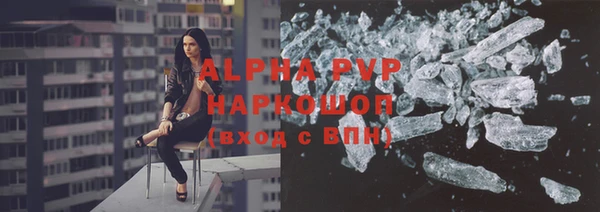 а пвп мука Аркадак