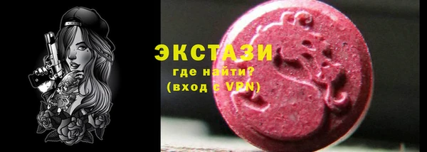 стафф Арсеньев