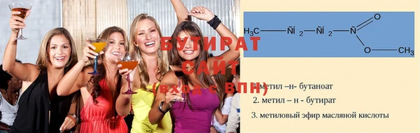 стафф Арсеньев
