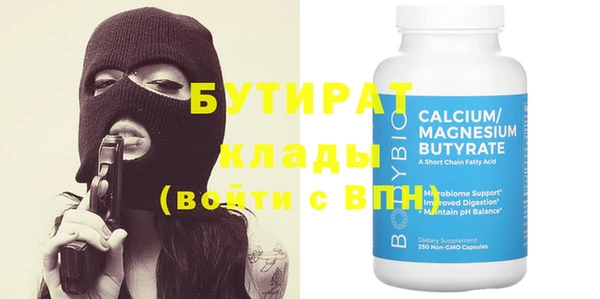 а пвп мука Аркадак