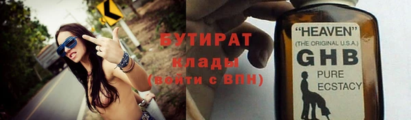 стафф Арсеньев