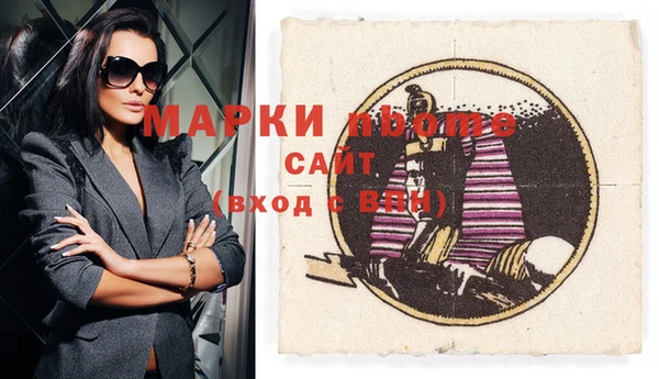 стафф Арсеньев