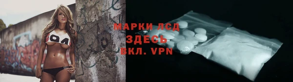 героин Армянск