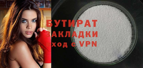 стафф Арсеньев