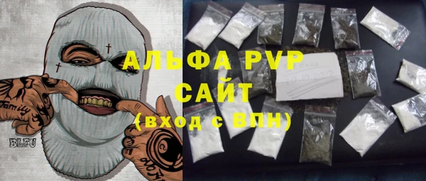 а пвп мука Аркадак