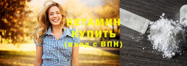 героин Армянск