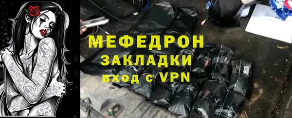 а пвп мука Аркадак