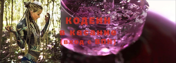 мяу мяу кристалл Липки