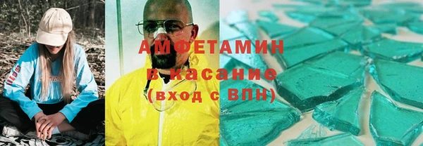 героин Армянск