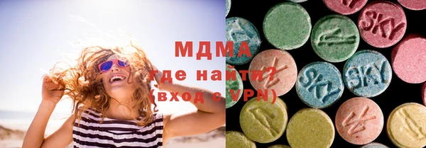 стафф Арсеньев