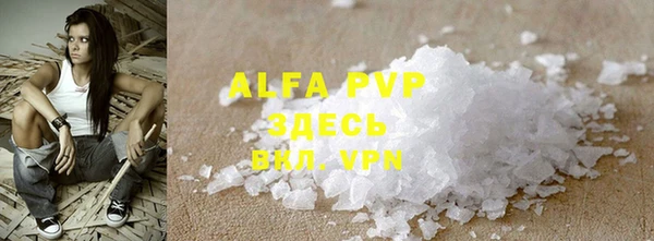 альфа пвп VHQ Лихославль