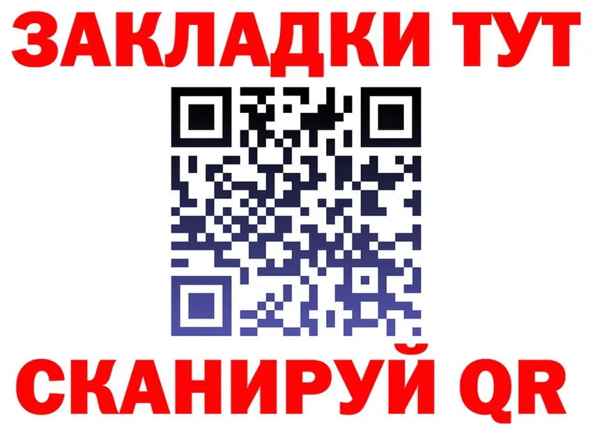 A-PVP СК КРИС tor shop omg Облучье