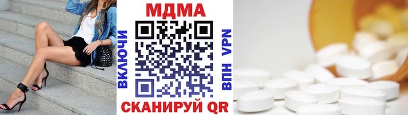 МДМА кристаллы Облучье