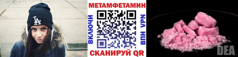 где найти   Облучье  МЕТАМФЕТАМИН пудра 