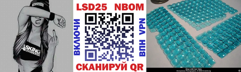 kraken зеркало  Облучье  Наркотические марки 1,8мг 